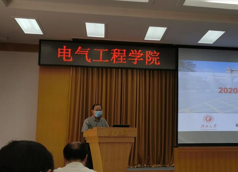 QQ圖片20200510103755