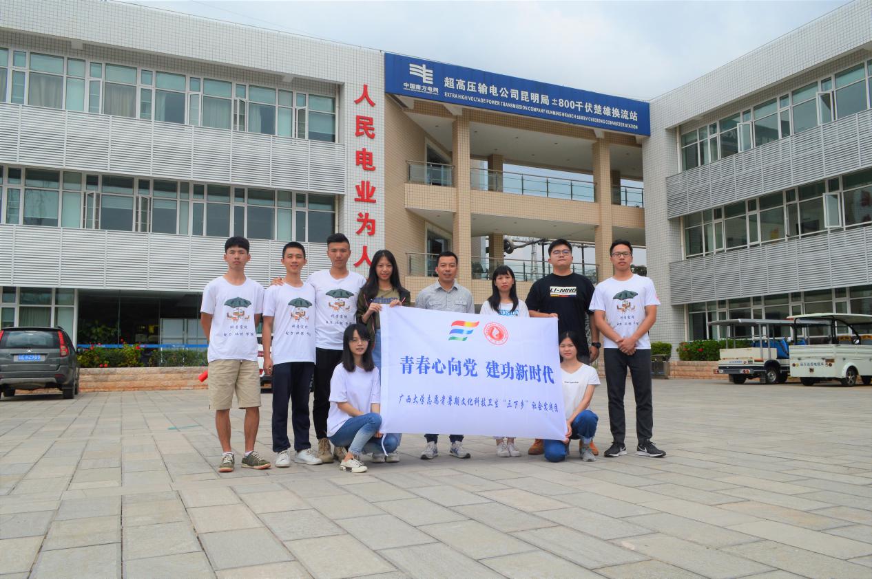 QQ圖片20190830225738